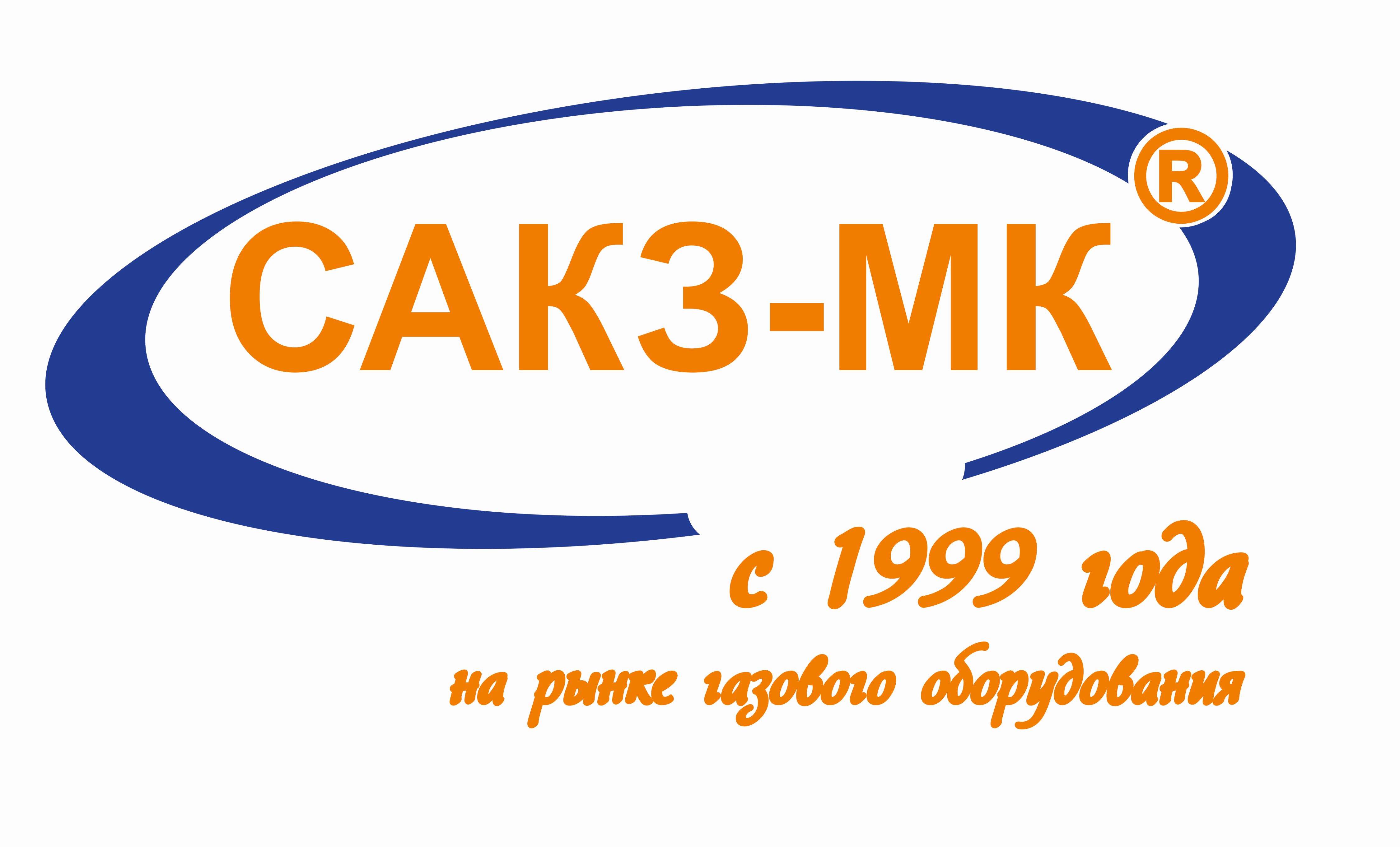 Логотип САКЗ-МК